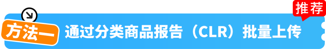 亚马逊欧洲站卖家请注意：6月30日COO强制执行！附官方资源与高频问答