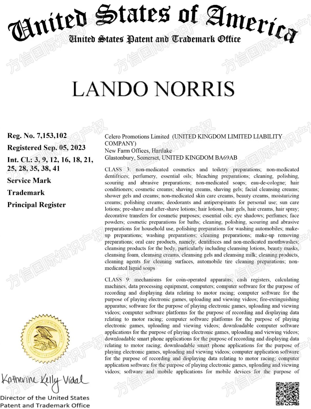 2026-cv-03956，F1世界冠军商标发案，多次维权冻结近700店！