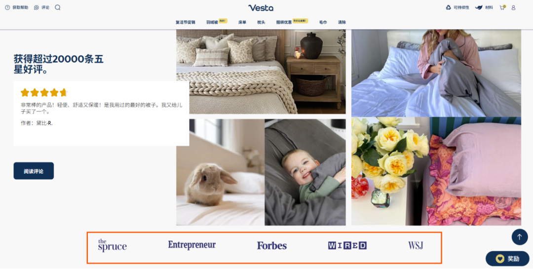 299刀羽绒被吸金30万美元,床品界的“无印良品”拿下海外中产 7 299刀羽绒被吸金30万美元,床品界的“无印良品”拿下海外中产