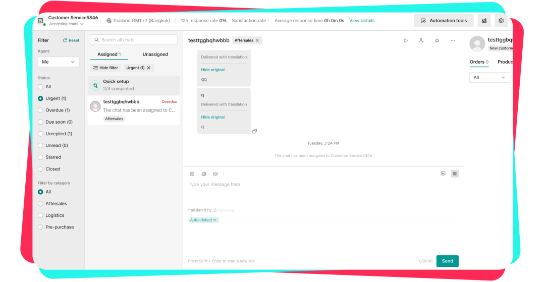 TikTok Shop「一商卖全球」产品重磅升级：内容全球分发、跨店一键铺品