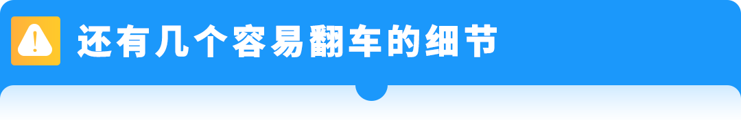 亚马逊【品牌护城河】产品被抄袭，举报侵权总不过？原来踩了这些坑！