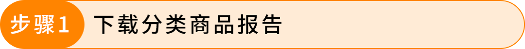 亚马逊欧洲站卖家请注意：6月30日COO强制执行！附官方资源与高频问答