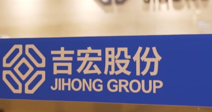 一天一家跨境电商公司：吉宏股份