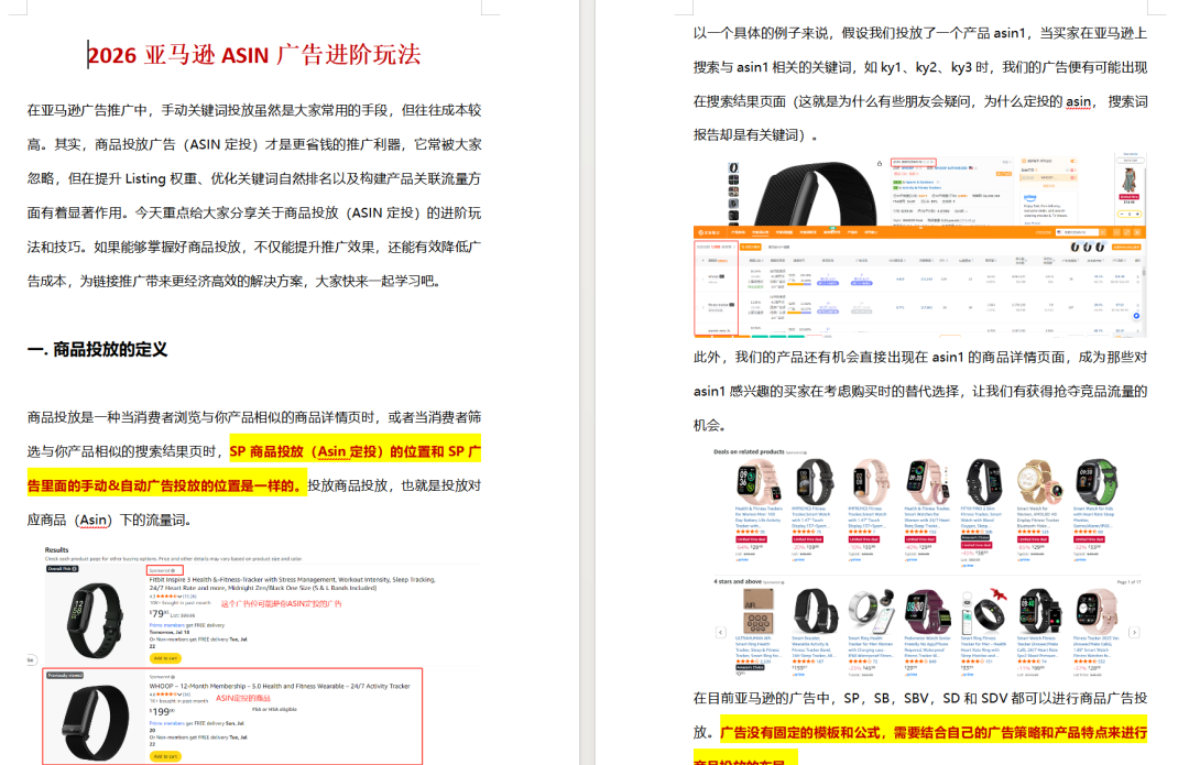 CAPE万亿关税退款正式启动！大卖喜提横财，中小卖家只能干瞪眼！