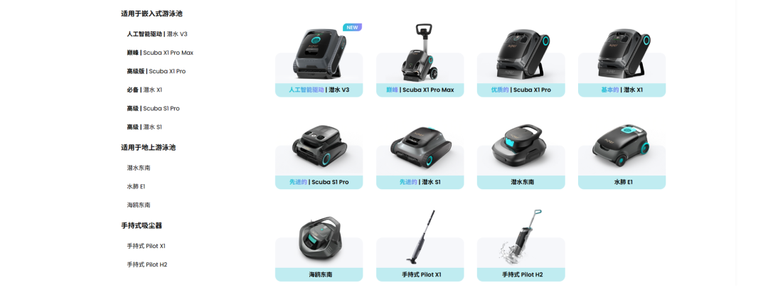 海外红人营销|年收30亿！它把“打扫泳池”做到全球TOP1！