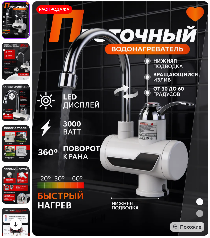 4–5月Wildberries热销品类推荐——五月黑五引爆高客单需求，上半年关键盈利节点即将到来！