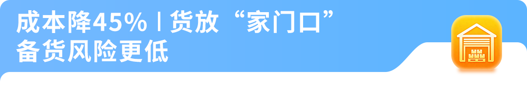 4/10亚马逊全球智能枢纽仓(GWD)在深圳投入使用 3 4/10亚马逊全球智能枢纽仓(GWD)在深圳投入使用