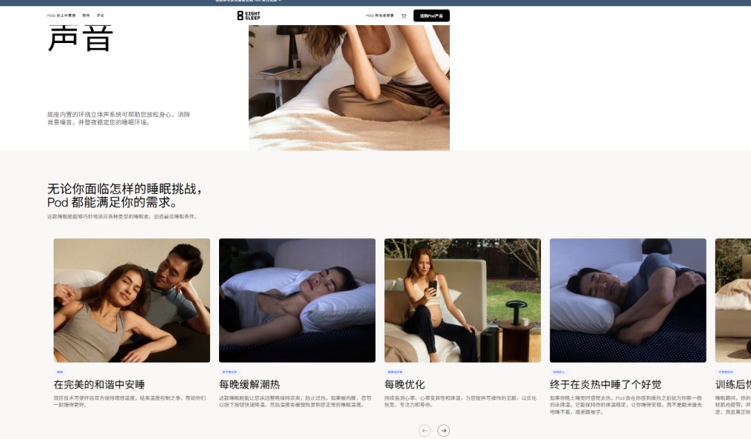 一个估值15亿的AI床垫品牌，为什么马斯克也被它征服了？