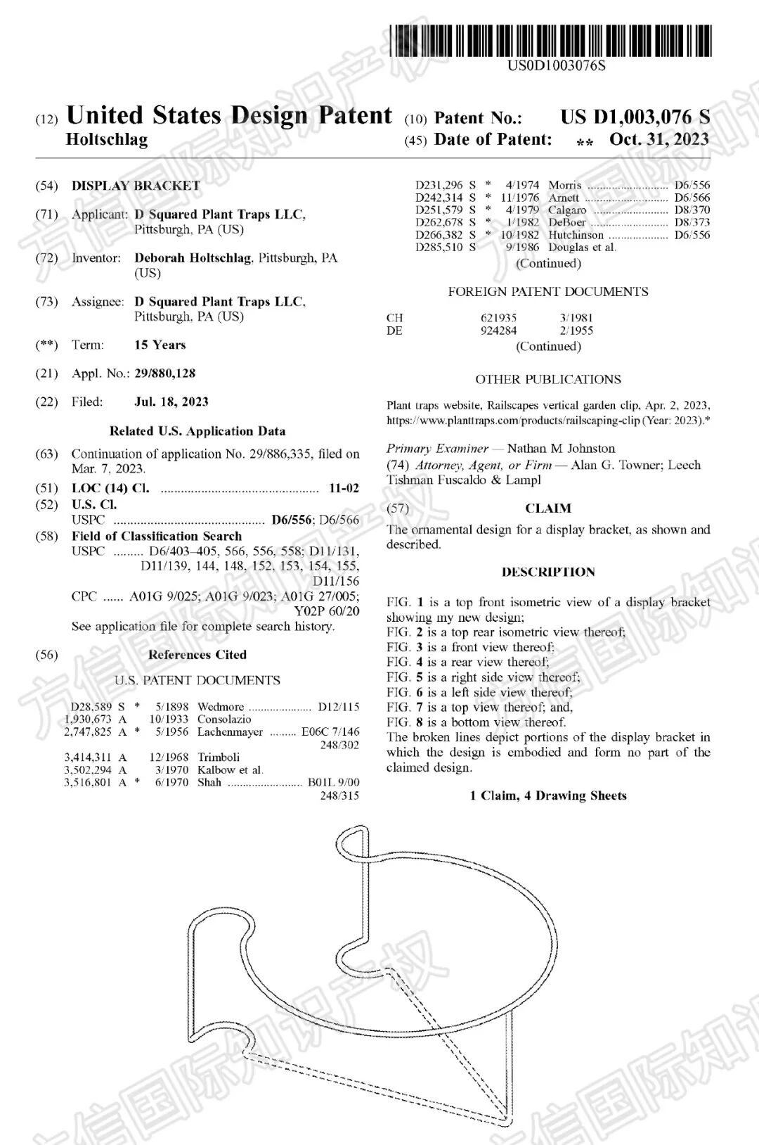 2026-cv-00615，Plant Traps商标+版权双维权！园艺产品卖家抓紧排查！