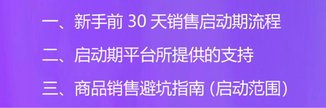 Wildberries《新手卖家生存指南》系列第三期——物流模式与责任边界，以及完成入驻，该做什么？