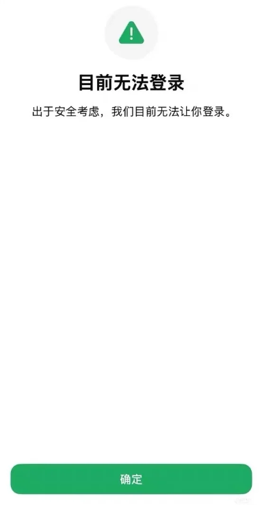 为什么你的WhatsApp无法注册/登录？常见问题一次讲清