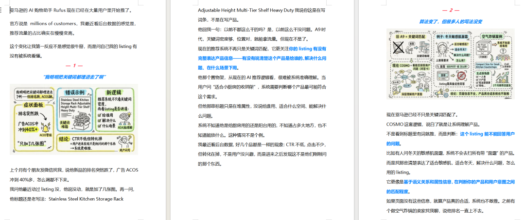 重磅！税务局严查亚马逊税务数据！部分卖家被税务约谈！