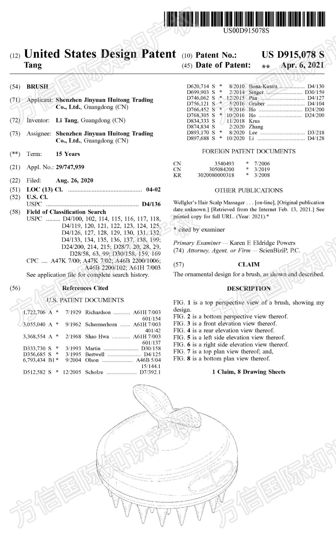 从头到脚，个人护理类顶流产品！？热卖狂欢下，这些侵权隐患你知多少？