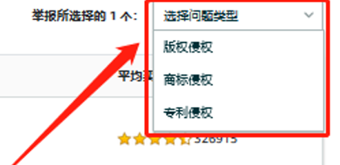 亚马逊【品牌护城河】产品被抄袭，举报侵权总不过？原来踩了这些坑！