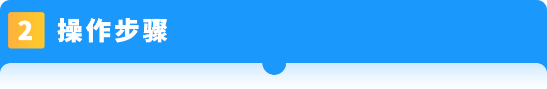 亚马逊【品牌护城河】产品被抄袭，举报侵权总不过？原来踩了这些坑！