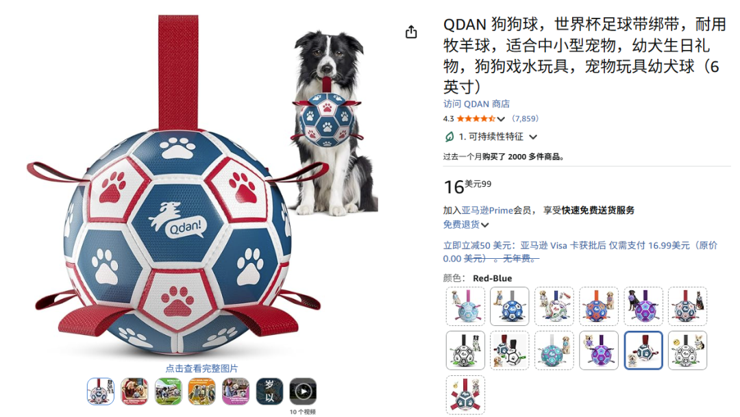 世界杯盲盒热销七千件，“集邮式”玩法成爆品推手