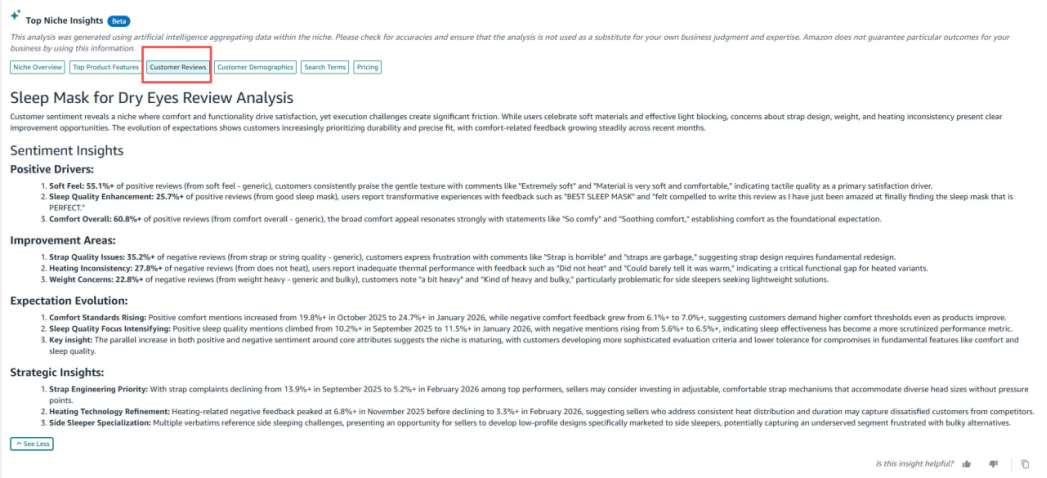 突发!亚马逊查看Review需排队五天,竞品调研彻底乱套! 15 突发!亚马逊查看Review需排队五天,竞品调研彻底乱套!