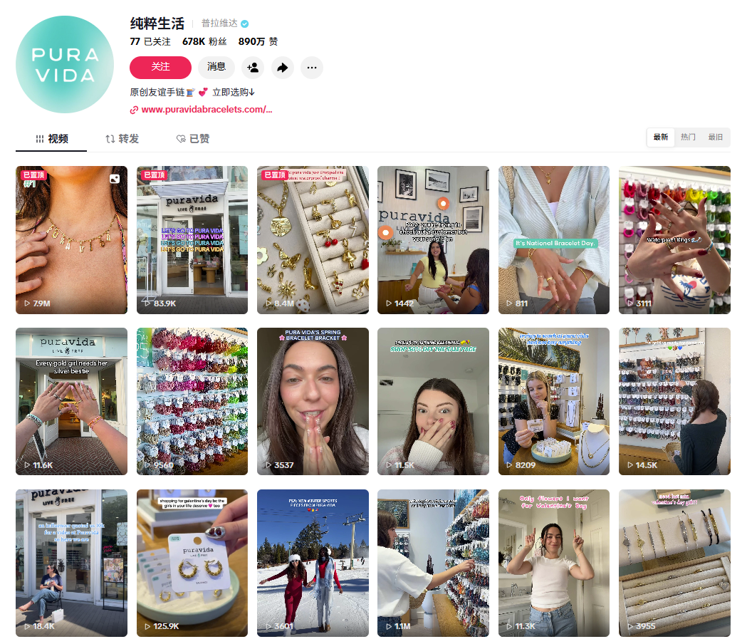 一根彩绳卖出5300万美元，用“纯手工”做噱头火爆全美