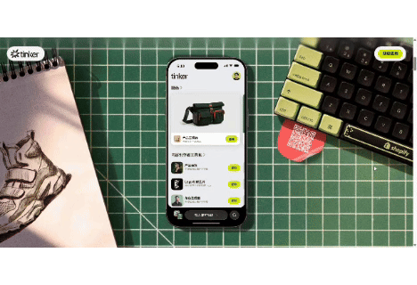刚上线！Shopify最新AI素材制作平台Tinker：0到1独立站品牌视觉内容武器