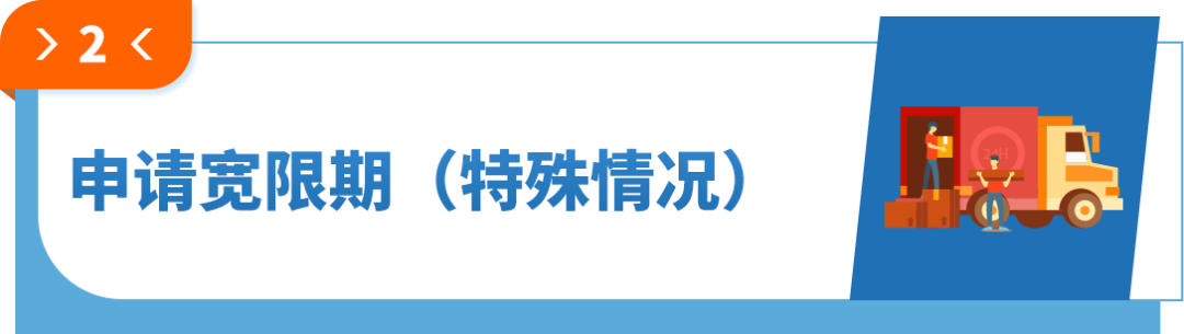 意大利VAT新规，缺少€5万担保及财税代表会导致税号失效，立即行动！