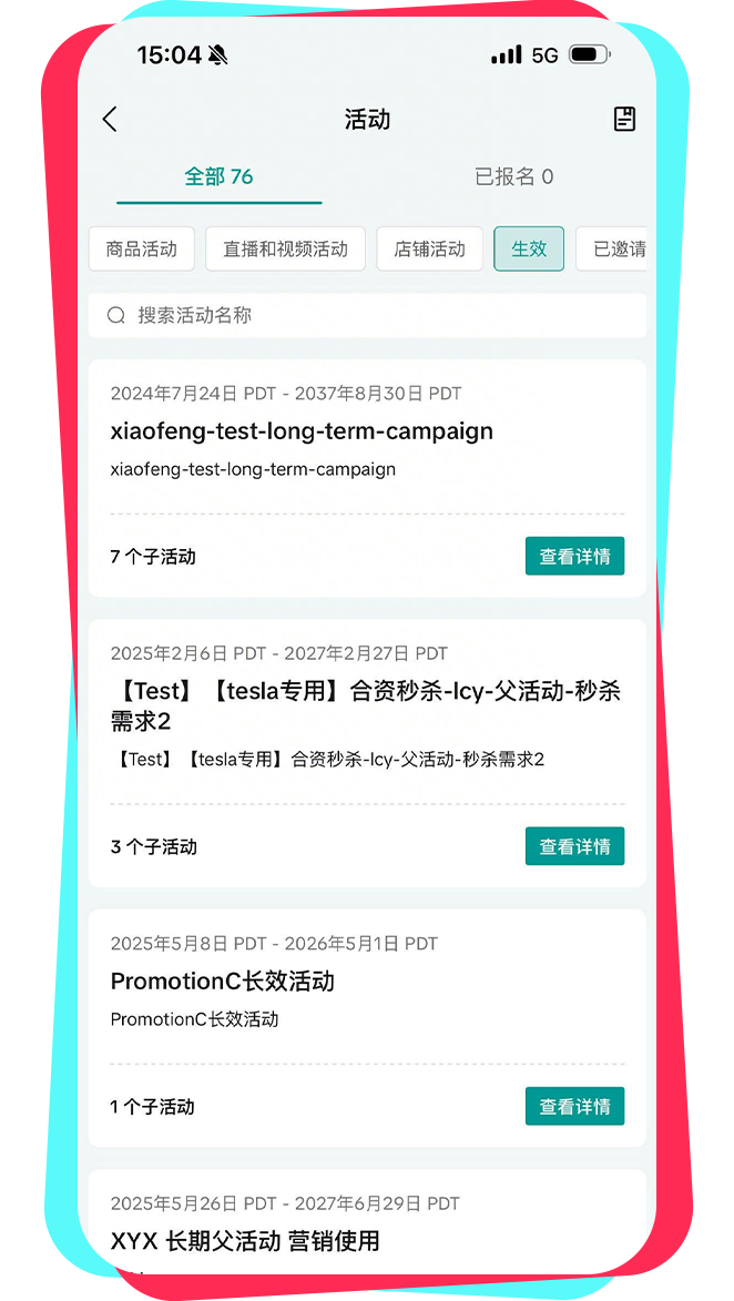 TikTok Shop「跨境POP商家中心APP」重磅上线！掌上管店，生意增长不打烊