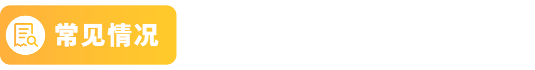 亚马逊【品牌护城河】产品被抄袭，举报侵权总不过？原来踩了这些坑！