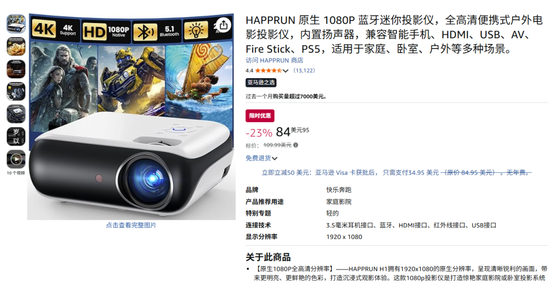 世界杯盲盒热销七千件，“集邮式”玩法成爆品推手