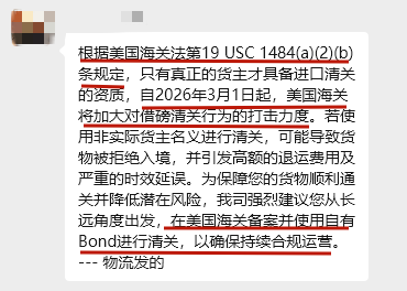 飙升！美国海关严查，卖家退运率高达80%！