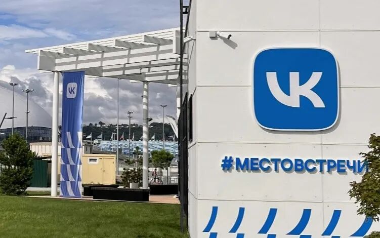 WhatsApp被封后，2026如何通过VKontakte获取俄罗斯客户？附注册教程