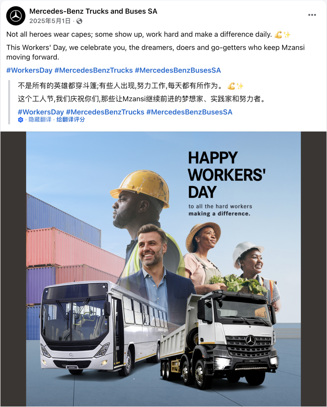 5月海外营销日历：母亲节，古尔邦节，劳动节，非洲日，国际家庭日...