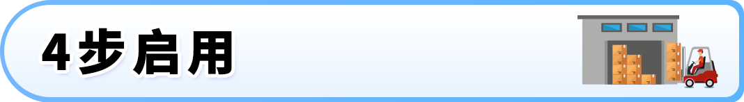 4/10亚马逊全球智能枢纽仓(GWD)在深圳投入使用 21 4/10亚马逊全球智能枢纽仓(GWD)在深圳投入使用