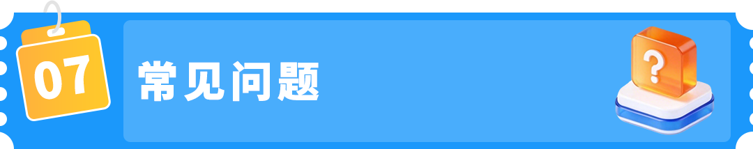 亚马逊【品牌护城河】产品被抄袭，举报侵权总不过？原来踩了这些坑！