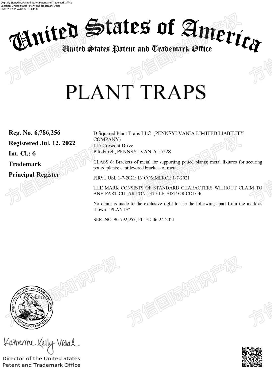 2026-cv-00615，Plant Traps商标+版权双维权！园艺产品卖家抓紧排查！