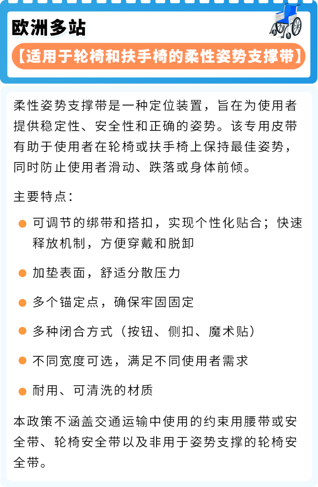 紧急通知!4/16起,亚马逊三大品类合规政策更新,逾期未处理将遭下架! 21 紧急通知!4/16起,亚马逊三大品类合规政策更新,逾期未处理将遭下架!
