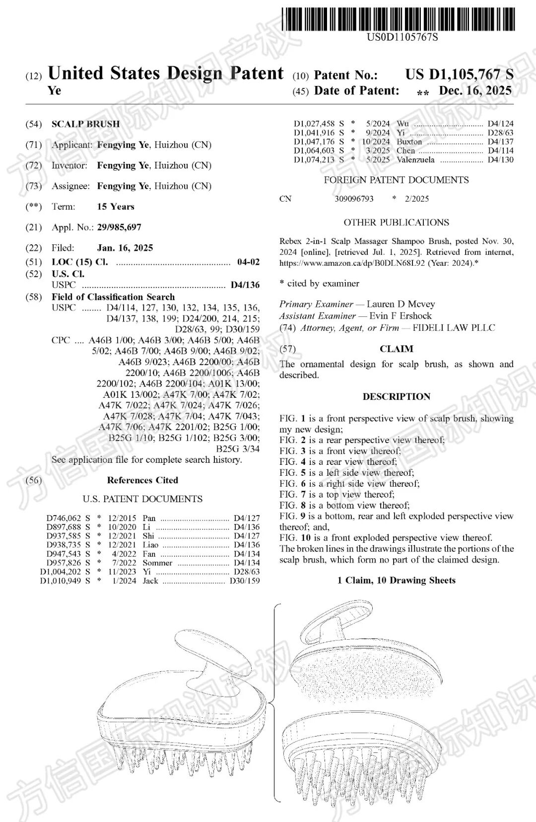 从头到脚，个人护理类顶流产品！？热卖狂欢下，这些侵权隐患你知多少？