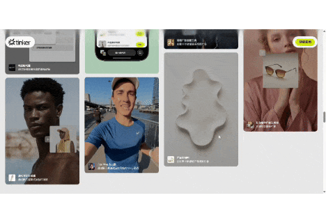 刚上线！Shopify最新AI素材制作平台Tinker：0到1独立站品牌视觉内容武器