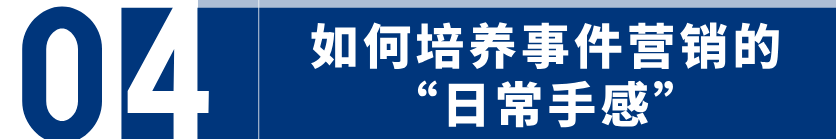 增长解构丨你的品牌为什么做了那么多事，用户还是记不住？