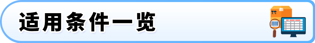 4/10亚马逊全球智能枢纽仓(GWD)在深圳投入使用 16 4/10亚马逊全球智能枢纽仓(GWD)在深圳投入使用