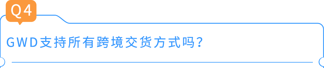 4/10亚马逊全球智能枢纽仓(GWD)在深圳投入使用 30 4/10亚马逊全球智能枢纽仓(GWD)在深圳投入使用
