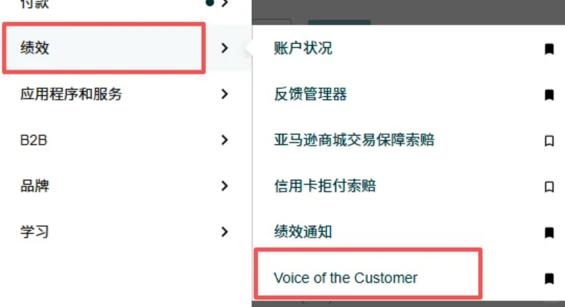 突发!亚马逊查看Review需排队五天,竞品调研彻底乱套! 13 突发!亚马逊查看Review需排队五天,竞品调研彻底乱套!