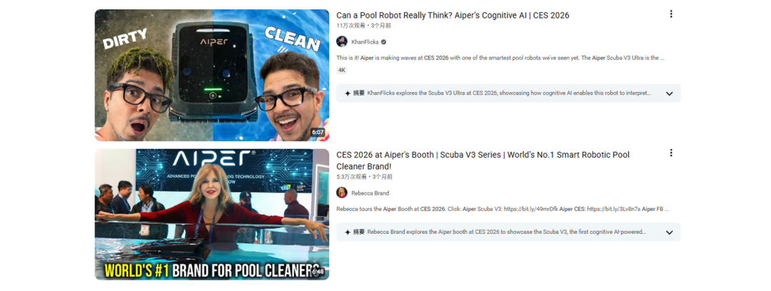 海外红人营销|年收30亿！它把“打扫泳池”做到全球TOP1！