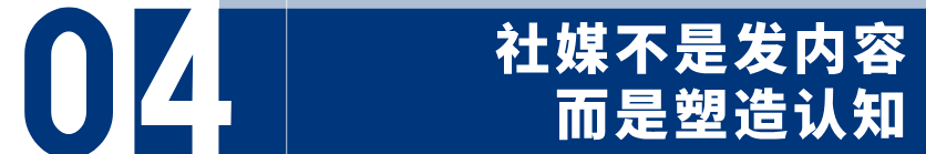 增长解构丨做了很多推广，品牌还是“不值钱”？
