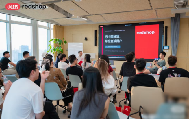 重磅!小红书跨境电商平台Redshop将于6月上线!