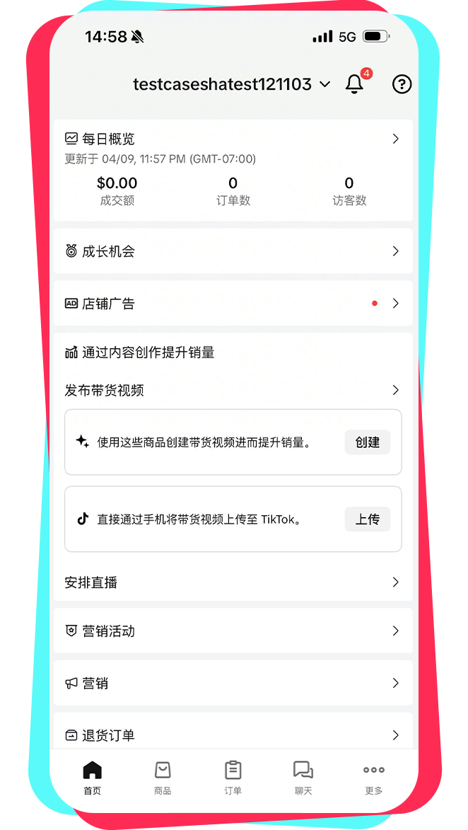 TikTok Shop「跨境POP商家中心APP」重磅上线！掌上管店，生意增长不打烊