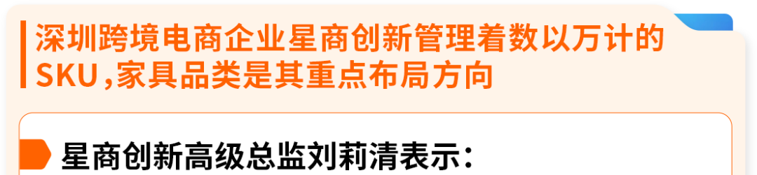 亚马逊欧洲站2026支持力度再升级,推出多项利好举措 10 亚马逊欧洲站2026支持力度再升级,推出多项利好举措