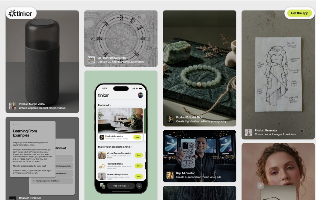 刚上线！Shopify最新AI素材制作平台Tinker：0到1独立站品牌视觉内容武器