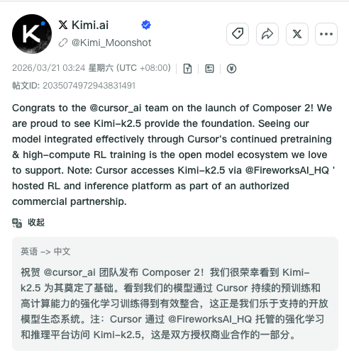 从“养龙虾”爆红到冲刺上市，Kimi如何在海外讲好AI能力故事