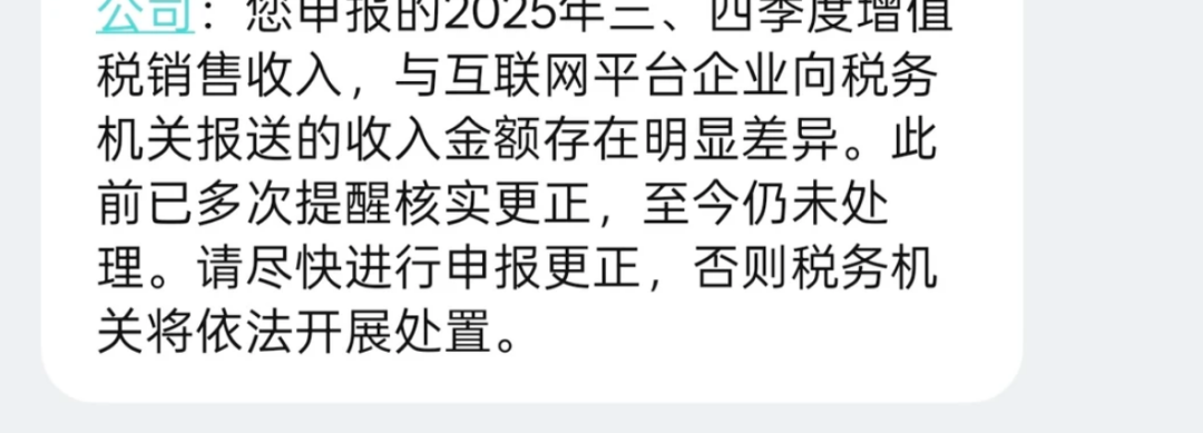 重磅！税务局严查亚马逊税务数据！部分卖家被税务约谈！