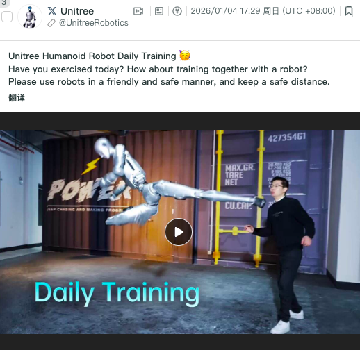 宇树科技: 如何用文化共鸣做好技术的视觉转译 | BrandOS榜单