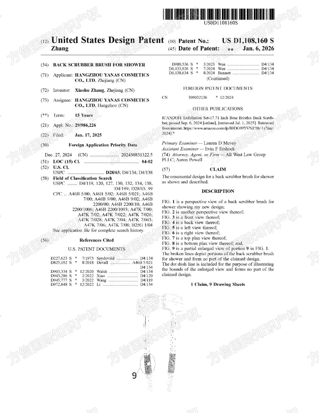 从头到脚，个人护理类顶流产品！？热卖狂欢下，这些侵权隐患你知多少？